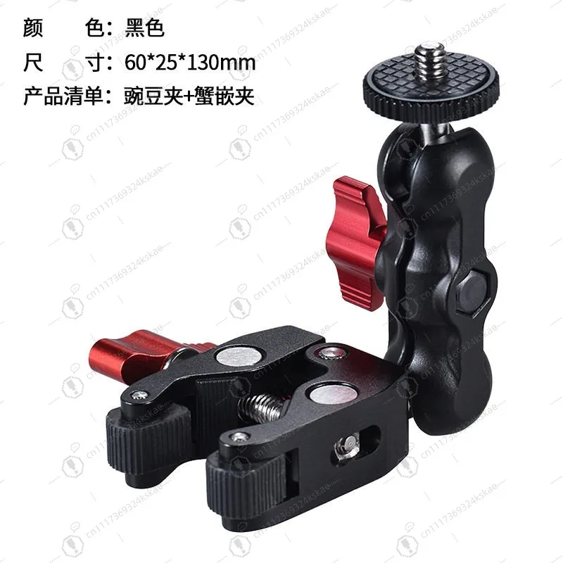 Desktop Crab Clamp Extension Bracket, Heavy‑Duty Metal Magic Arm Clamp for Camera, Phone & Tablet, Live Streaming Accessory