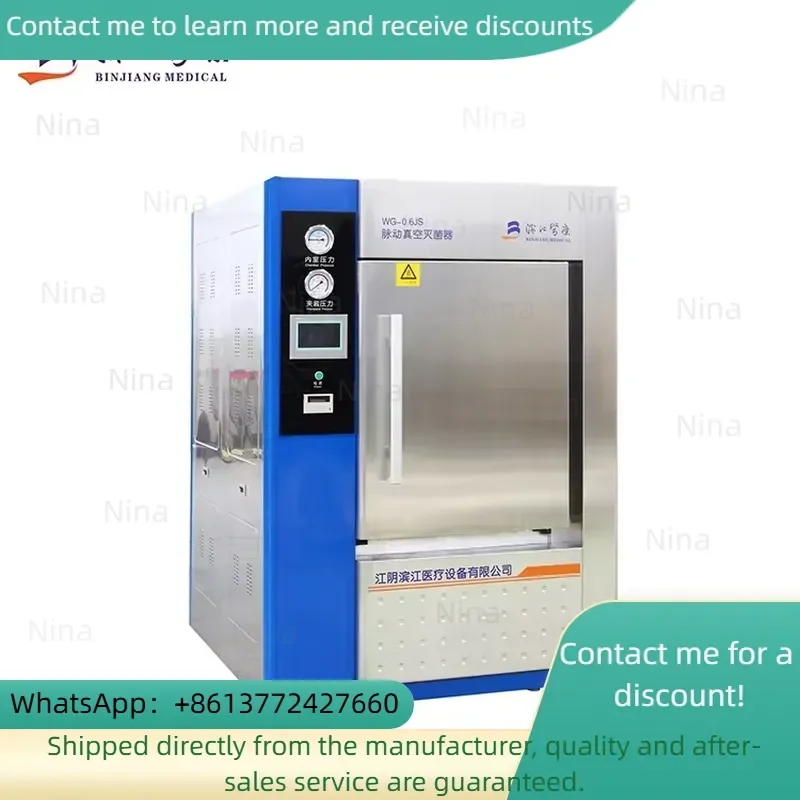 Large Horizontal Steam Pressure Sterilizer Autoclave 360 Liters ISO9001 CE Certified WG Series Autoclave