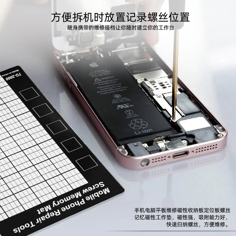 Magnetische Schraubenaufbewahrungsmatte Weiche Silikon-Reparaturunterlage für Handy Tablet Laptop Präzisions-Demontage Profi-Werkzeugset – Detail 8