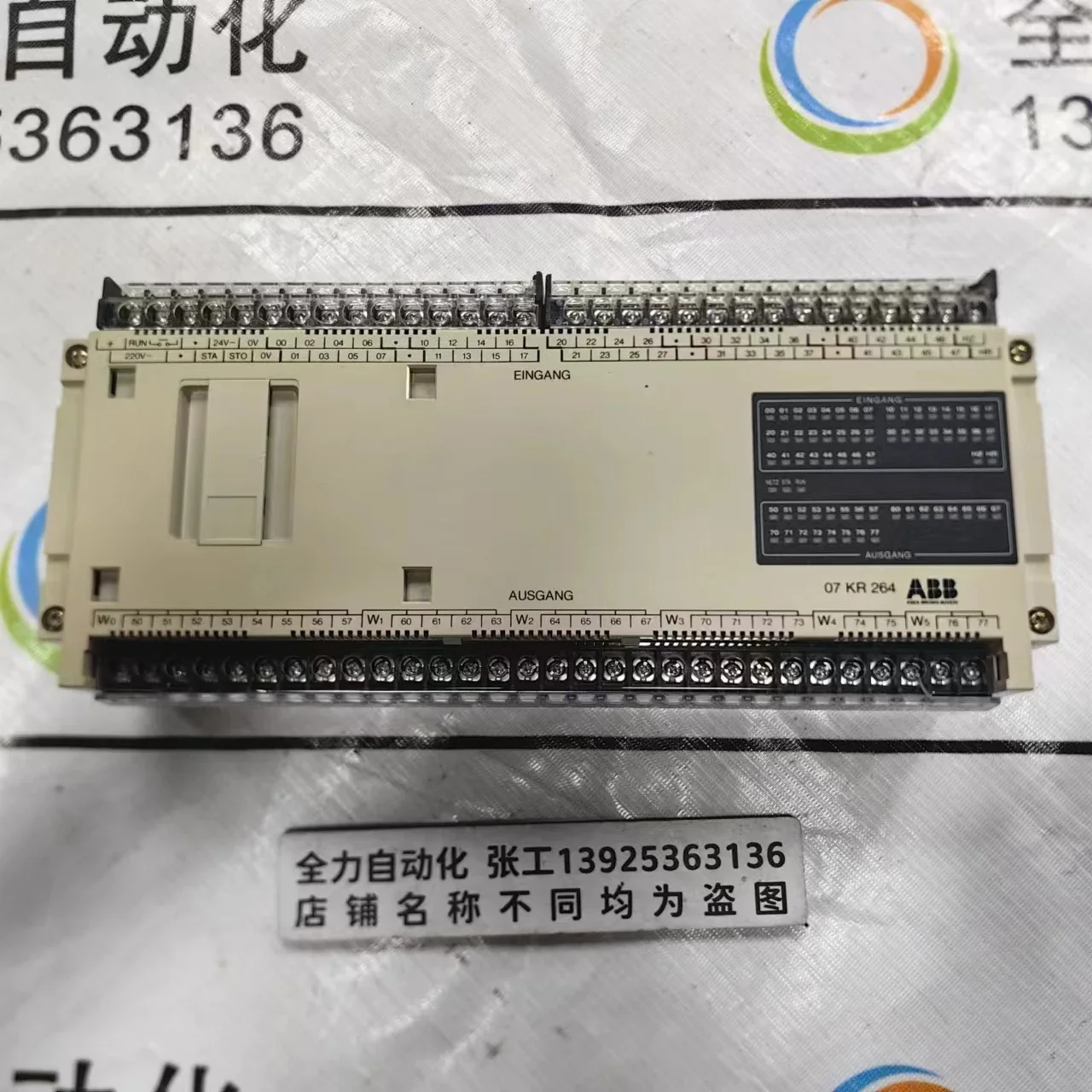 ABB Control Module 07KR264 Original Spot GJV3 0724 03R1 Negotiation 07 KR 264b