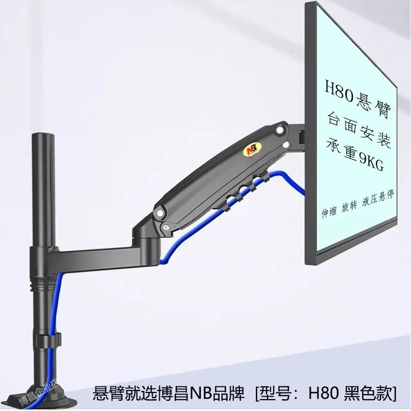 

Кронштейн сенсорного экрана Консольное управление дисплеем, подъемный кронштейн и телескопическое оборудование Инструмент для увеличения консольного кронштейна