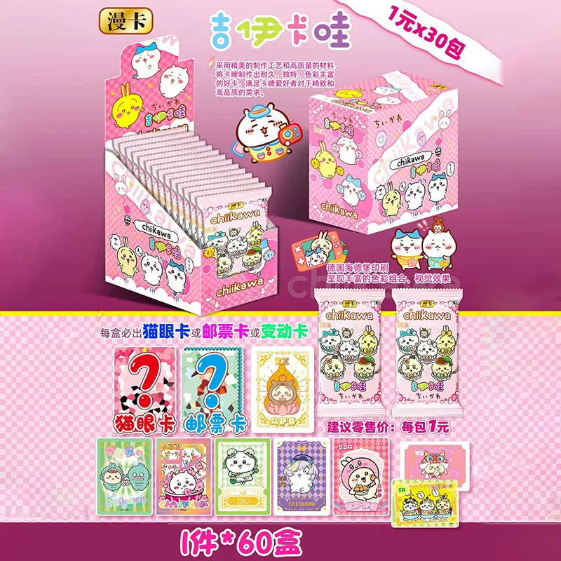 Anime Kiikawa Card Kiikawa Anime Collection Card Daily Edition Cute Usagi Peripheral Card Children's Toy Gift