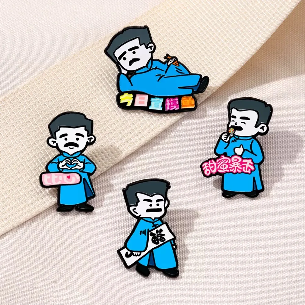 4-Piece Set of Celebrity Lu Xun Cultural Creative Fun Merchandise: Shout T-Shirt, Hat, Backpack, Brooch, Badge Gift