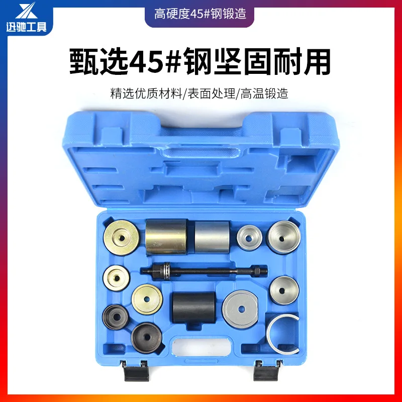 Cocok untuk pembongkaran lengan besi komprehensif BMW, alat pembongkaran bushing suspensi lengan kemudi diferensial poros belakang