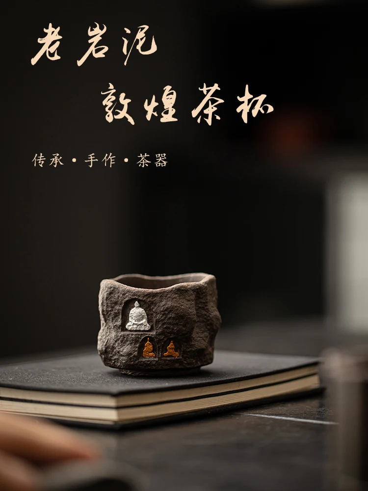 

Dunhuang Wuxiang, Old Rock Mud Teacup Personal Special Retro Black Pottery Kung Fu Tea Set Gold And Silver Chinese Style Master