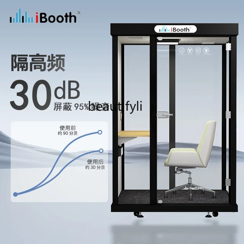 

A55 Mobile detachable home piano room, office phone booth silent compartment