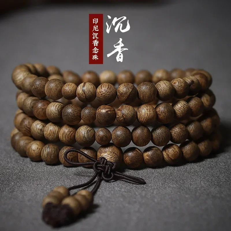 

Indonesia Agarwood Bracelet Rosary 108 Pieces Buddha Beaded Necklace Eight Points Submerged Type Natural Old Material Cooked Mul