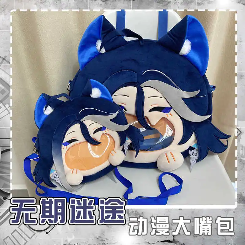 

Game Path to Nowhere Cosplay Plush Bag Laugh Big Mouth Transparent Itabag Lolita Girls Backpack Crossbody Shoulder Bag Dark Blue