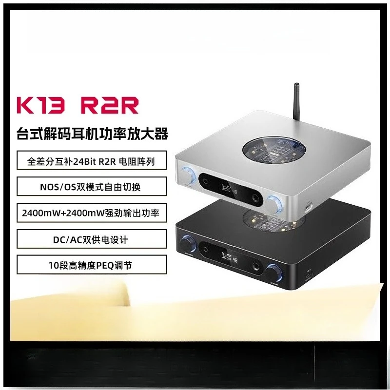 K13 R2R Desktop DAC & Headphone Amp, High-Fidelity 24Bit R2R DAC, Powerful 2400mW Output, Bluetooth Streaming