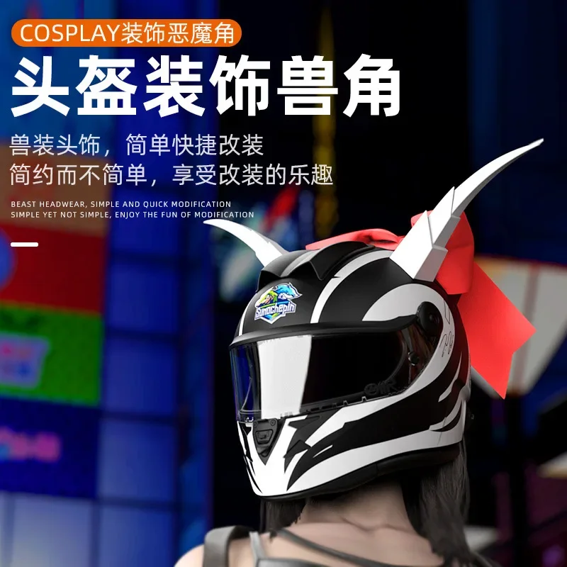Bull Demon King Helmet Decoration Simulation Demon Horn Super Cool and Funny Motorcycle Electric Car Helmet Suction Cup Horn
