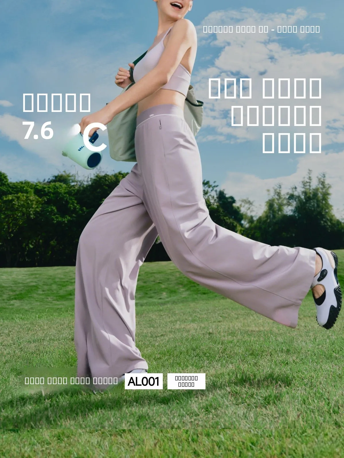 

High Waist Straight Leg Pants Women's Summer New Elastic Long Pants Qui Dry Loose Cool Commuting Slimming Sports Pants