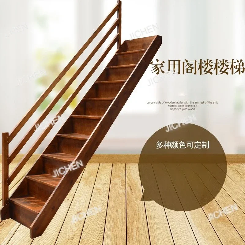 HV Household Attic Stairs Household Indoor Solid Wood Ladder Whole Staircase Wooden Escalator Climbing Ladder Luxury