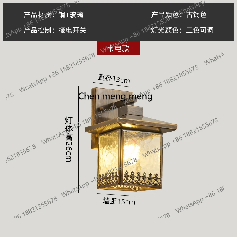 Zewnętrzna wodoodporna lampa do ogrodu, willi, na taras, prosty kinkiet ogrodowy, lampa na ścianę zewnętrzną, oświetlenie ogrodowe.