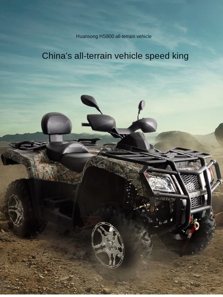 4WD ATV mountain double all-terrain desert fuel scooter