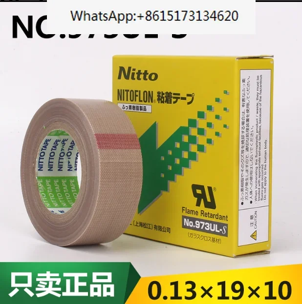 30 Pcs T0.13mm*W19mm*L10m Japan Nitto Denko Nitoflon Fiber Glass Cloth Silicone Adhesive Tape