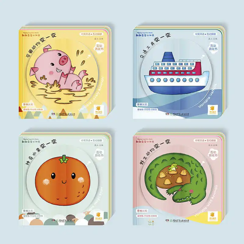 Sunshine Baby Flip Change Cognitive Book, Flip Book, 0-3 Year Old Children, Early Education Enlightenment Book