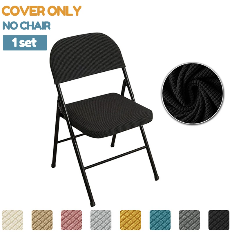1Set Folding Chair Cover Elastic Polar Fleece Wedding Chair Seat Slipcovers Chair Backrest Protector Cover for Wedding Banquet
