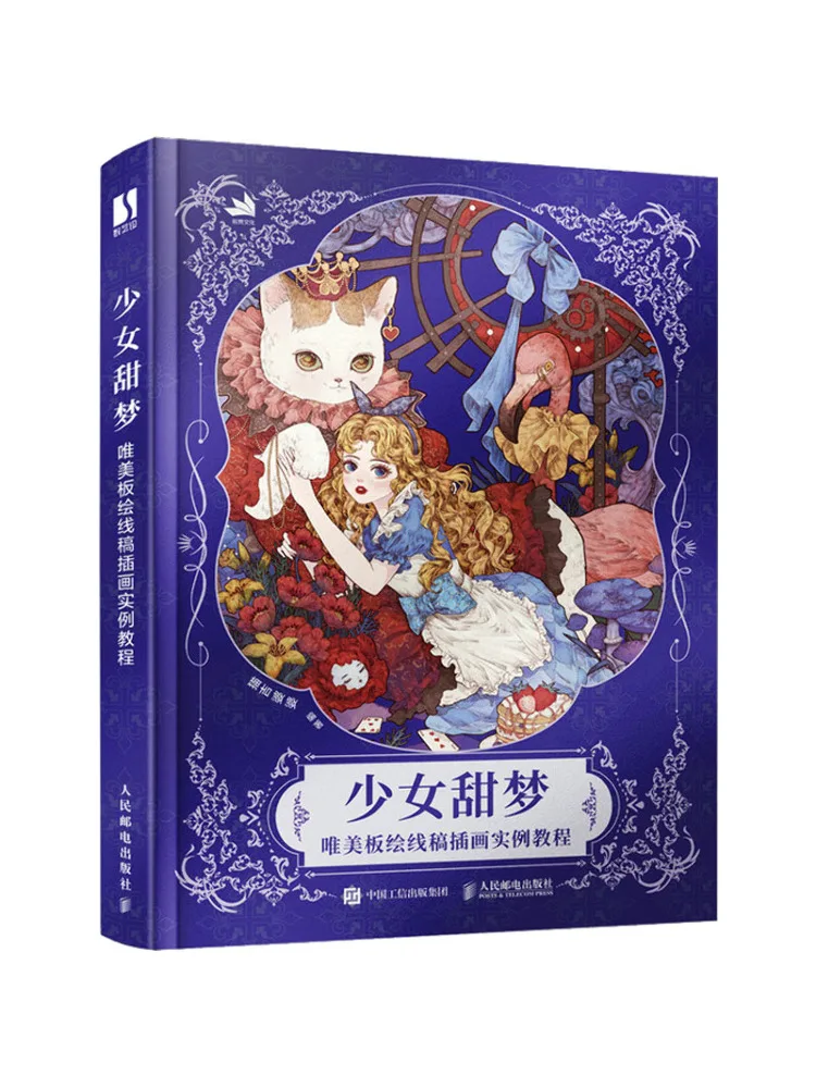 Book-Winshare Girl's Sweet Dream Aesthetic Board Drawing Line Art Illustration Tutorial