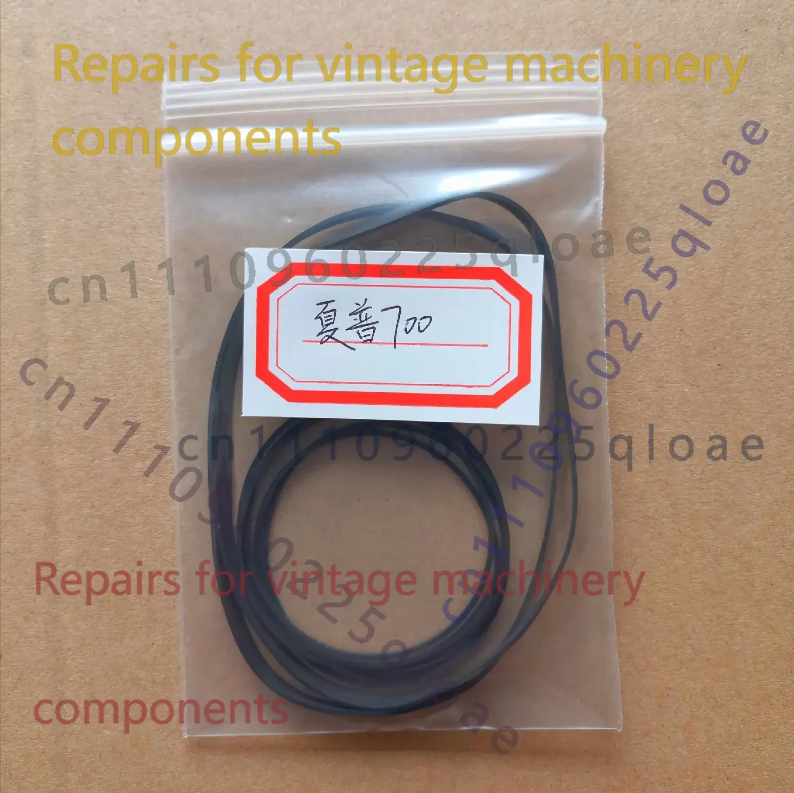 FOR Sharp GF700 New Boombox Cassette Mechanism Drive Belt Kit Vintage Radio Replacement Spare Parts