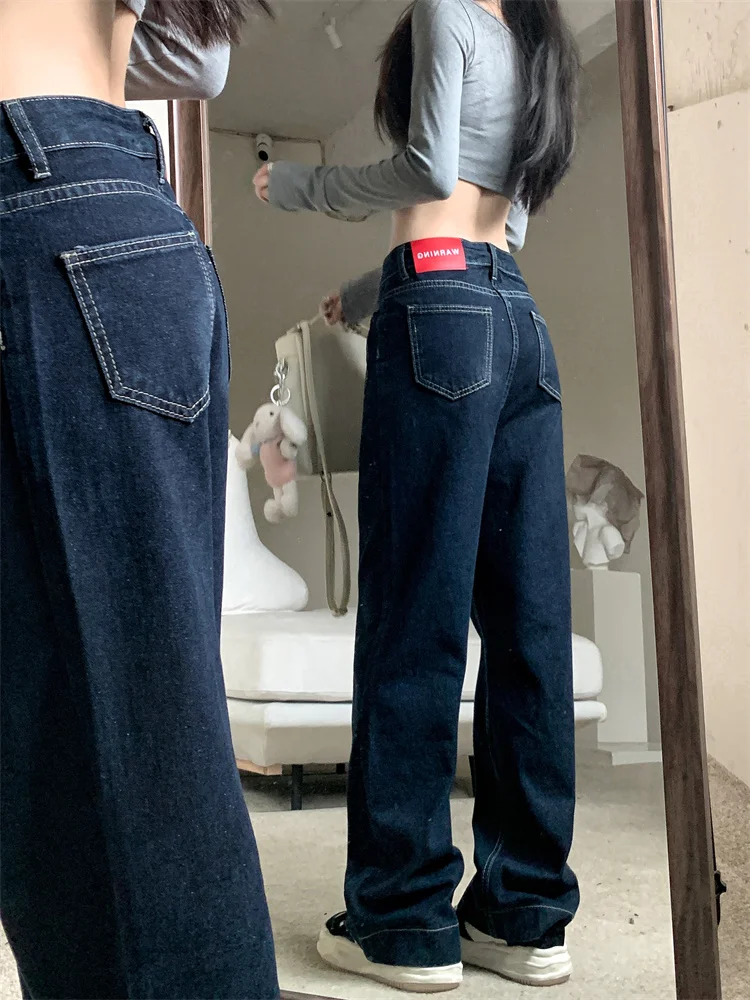 

American Style Vintage Washed Loose Women's Jeans High Waist Slim Wide Leg Pants Floor-Length Pants Summer Collection