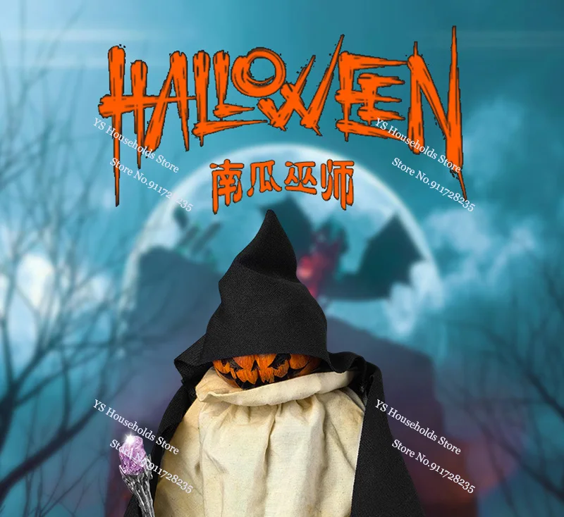 GOON Original 1/6 Scale Pumpkin Wizard Movable Cute Action Figure Halloween Cosplay Ornament 12