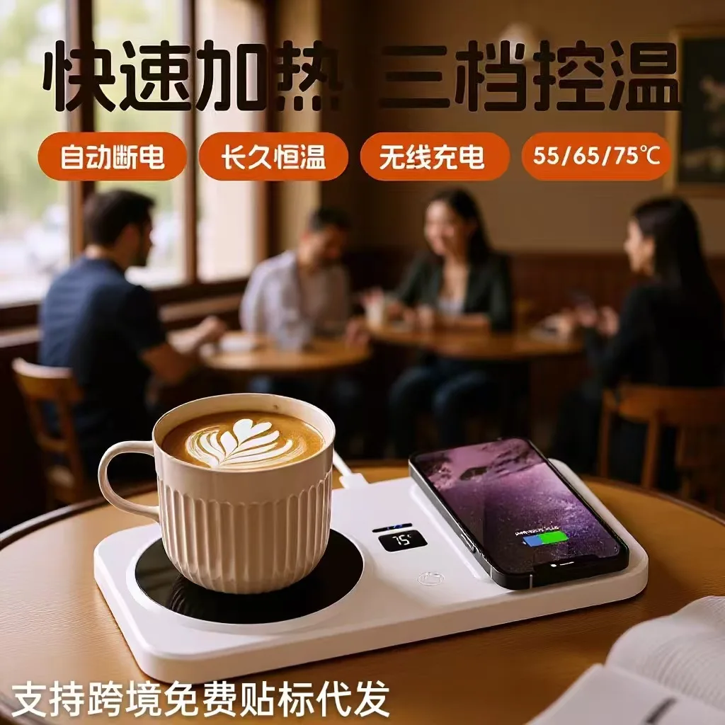 Multifunctional home smart thermostatic coaster mobile phone watch earphone wireless charging heating base