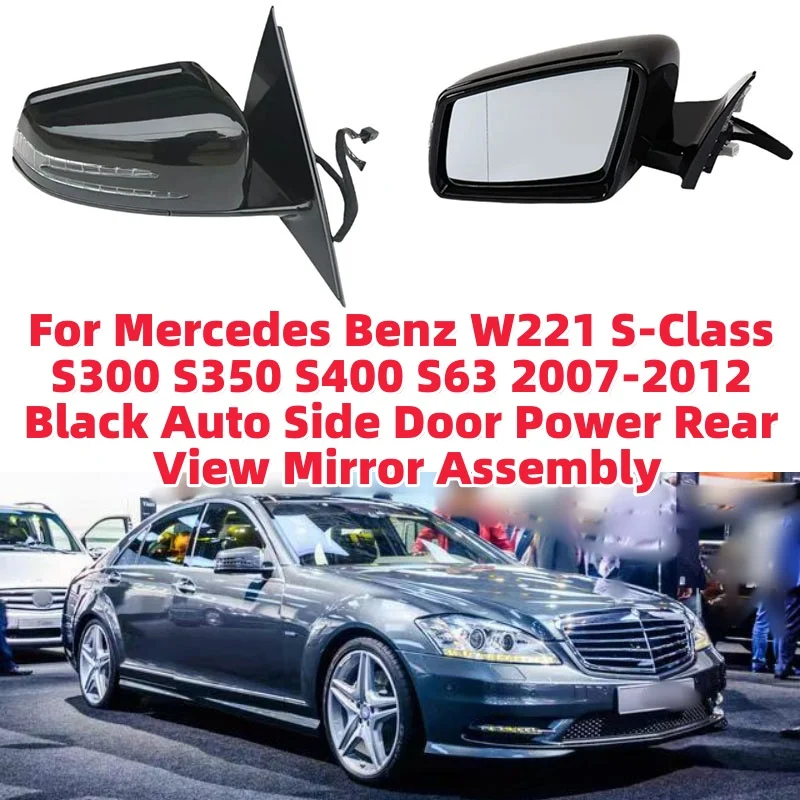 

For Mercedes Benz W221 S-Class S300 S350 S400 S63 2007-2012 Black Auto Side Door Power Rear View Mirror Assembly