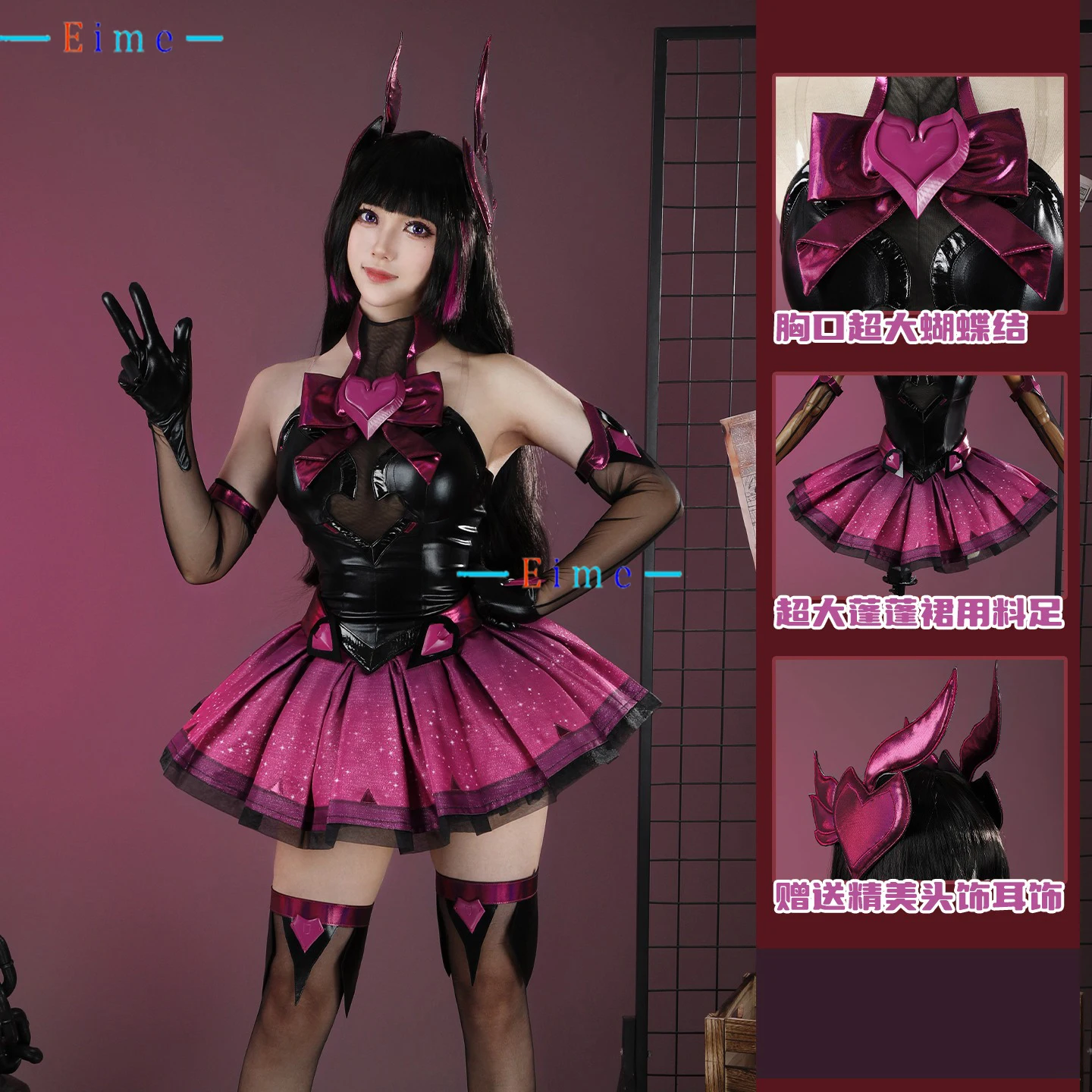 Dva Cosplay Costume… - image