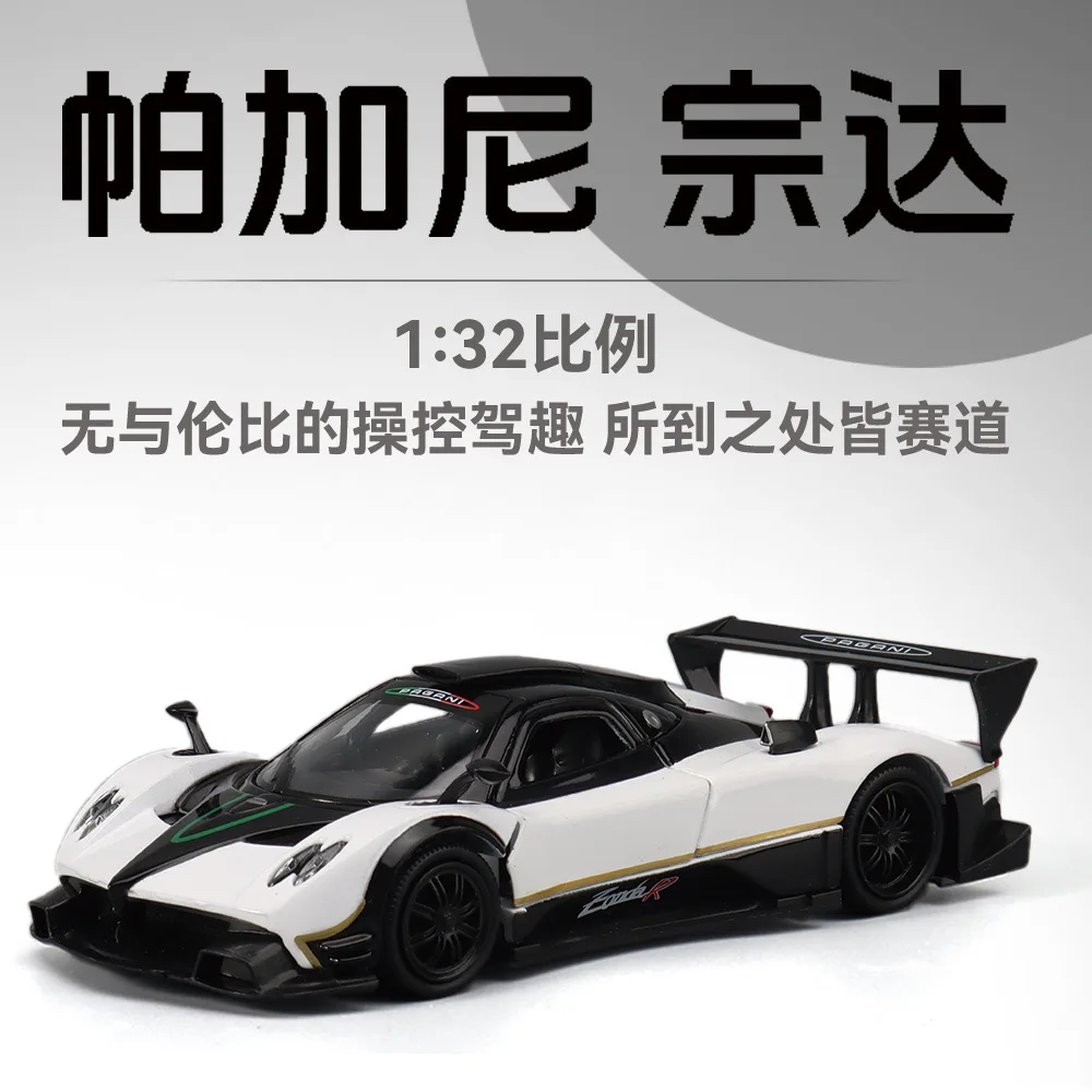 1:32 조나다 R 스포츠카 고급 시뮬레이션 다이캐스트 메탈 합금 모델카 사운드 라이트 풀백 컬렉션 어린이 장난감 선물