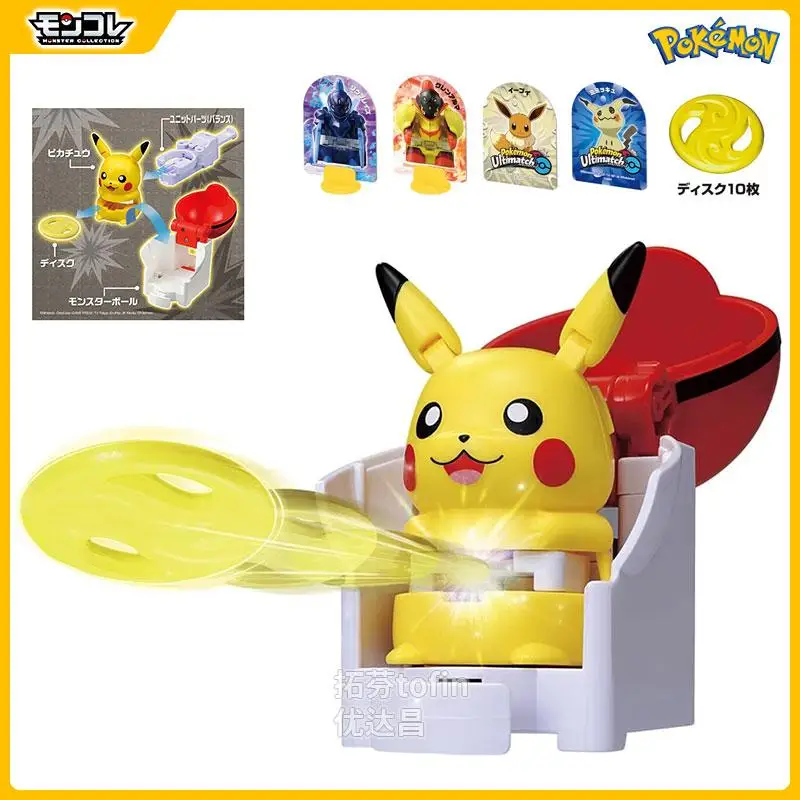 TAKARA TOMY Tomica Pokemon Altimatch 00 Pikachu Start Box Battle Arena Collectible Pocket Monster Action Figure Toys