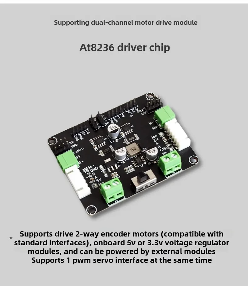 

AB phase encoder motor drive, intelligent trolley TT motor, two-wheel self-balancing trolley competition PID