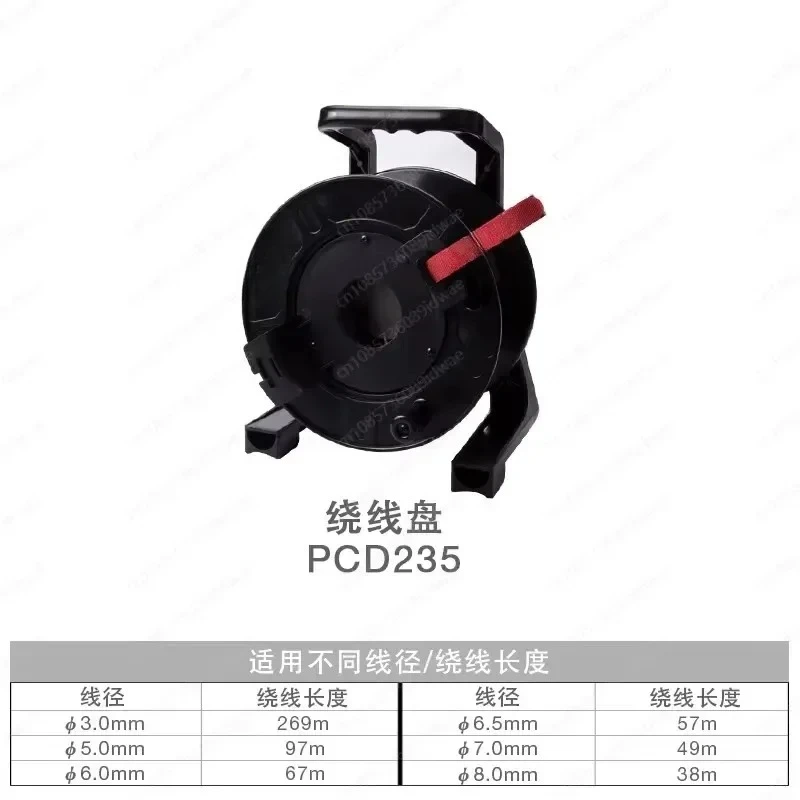 

PCD235 Plastic Cable Trolley - Portable Reel for Audio and Video Signal Cables