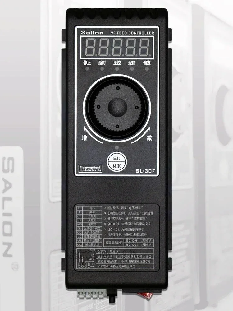 SA - LION Vibration Disk Controller SL-30S 30M 30L FD Frequency and Voltage Regulating Vibration Controller