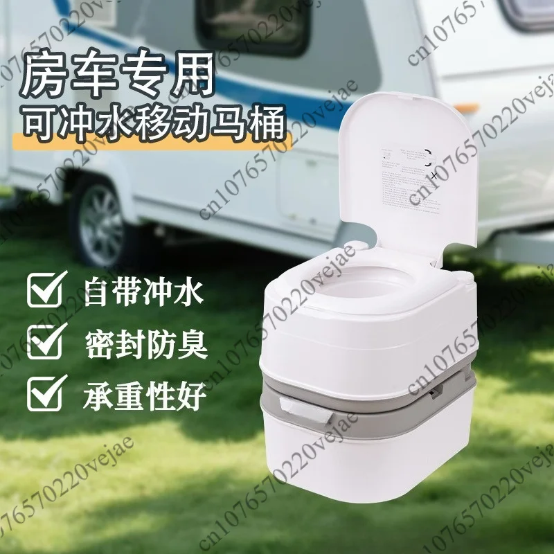 Portable toilet Multifunctional car elderly mobile toilet RV flush deodorant maternal toilet