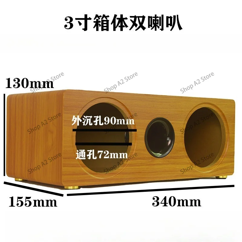 Speaker Empty Box for DIY Speakers, Dual Speaker 3-inch to 8-inch Sizes, Integrated Wooden Shell for Home Use, Ideal