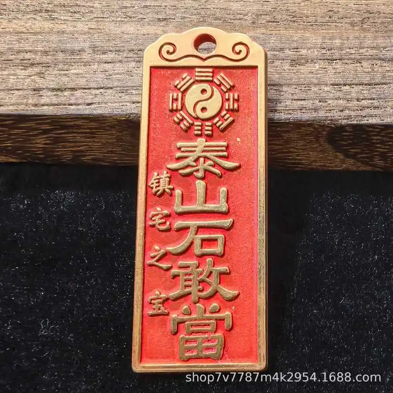 Brass craft with cinnabar and Taishan stone, a decorative ornament for the home living room