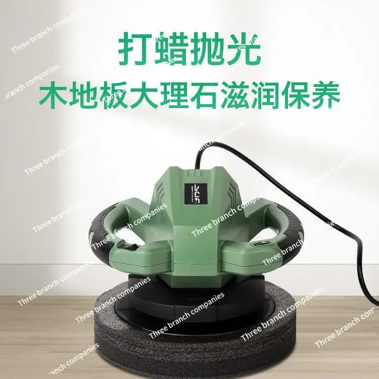 Machine 220V Household 6 Speed Regulation Ceramic Tile Marble Leather Goods Wooden Floor Waxing Artifact