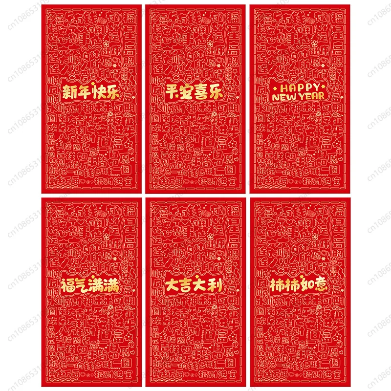 2026 Year of the Horse red envelopeNew model, Spring Festival small，cartoon new year's goods wholesale