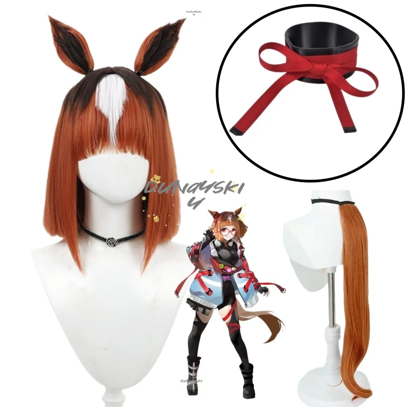 Perruque de Cosplay Transcend pour fête de carnaval d'halloween, couvre-chef avec oreilles et queue pour Uma Musume, joli jeu d'anime Derby