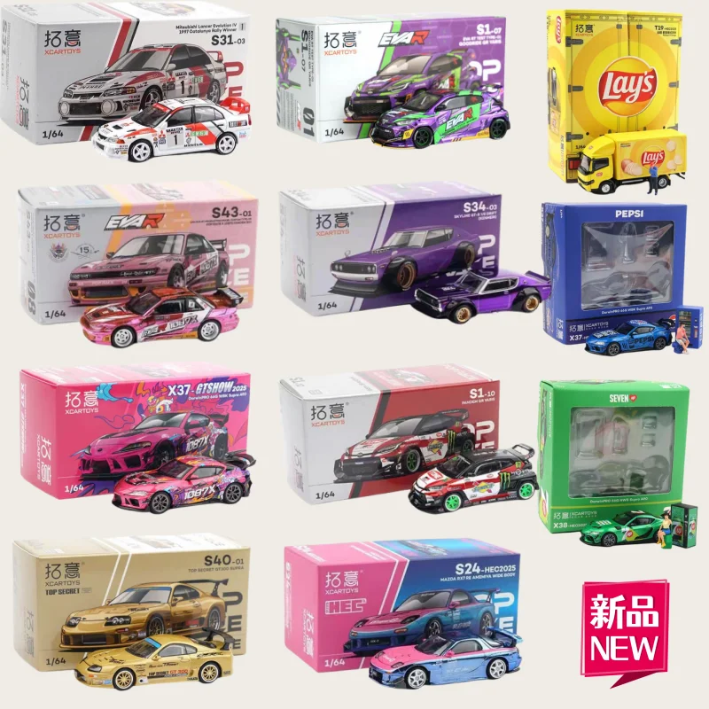 XCARTOYS 1:64 poprace hec North Show Limited Edition 1087x Gao