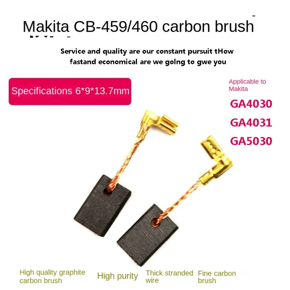 

Щетка карбоновая CB-459/460 для Mutian GA4030/GA4031/GA5030, 20 шт.