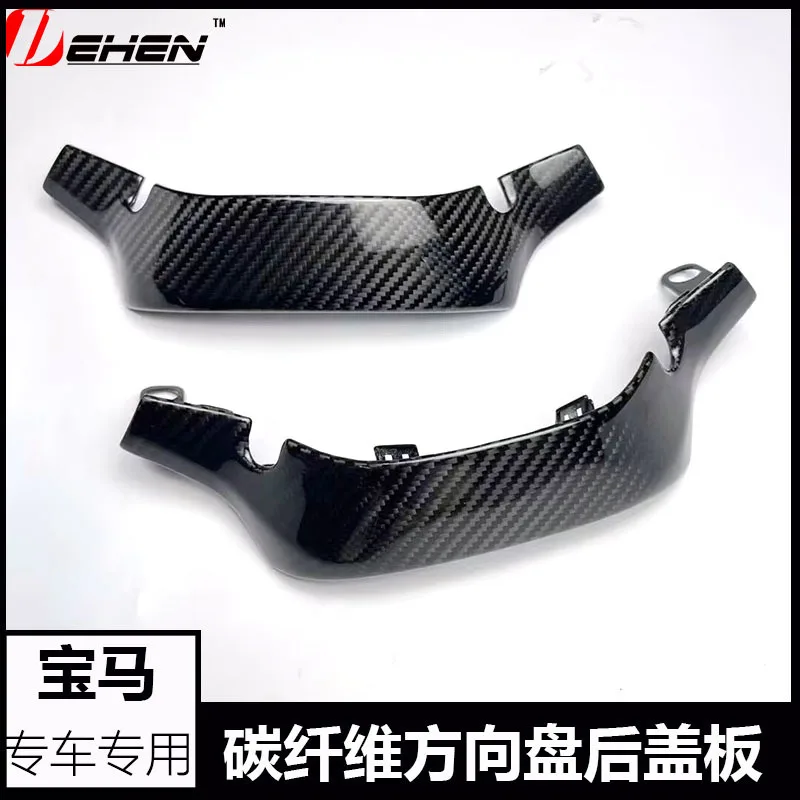 

Подходит для новой BMW серии 12345678, модифицированной задней крышки рулевого колеса из настоящего углеродного волокна, сухоуглеродного волокна.