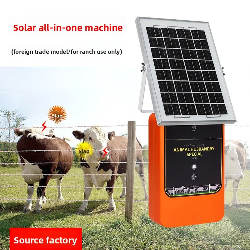 Solar electronic fence all-in-one machine Ranch double screen voltage regulation Cattle, sheep and pig host Electric fence