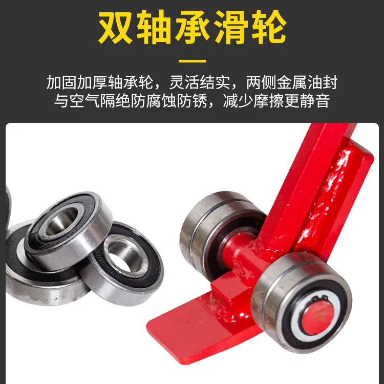 Palanca con rodamiento de rueda de elevación, elevación y manipulación Palanca de manipulación de elevación de 3 toneladas 5T