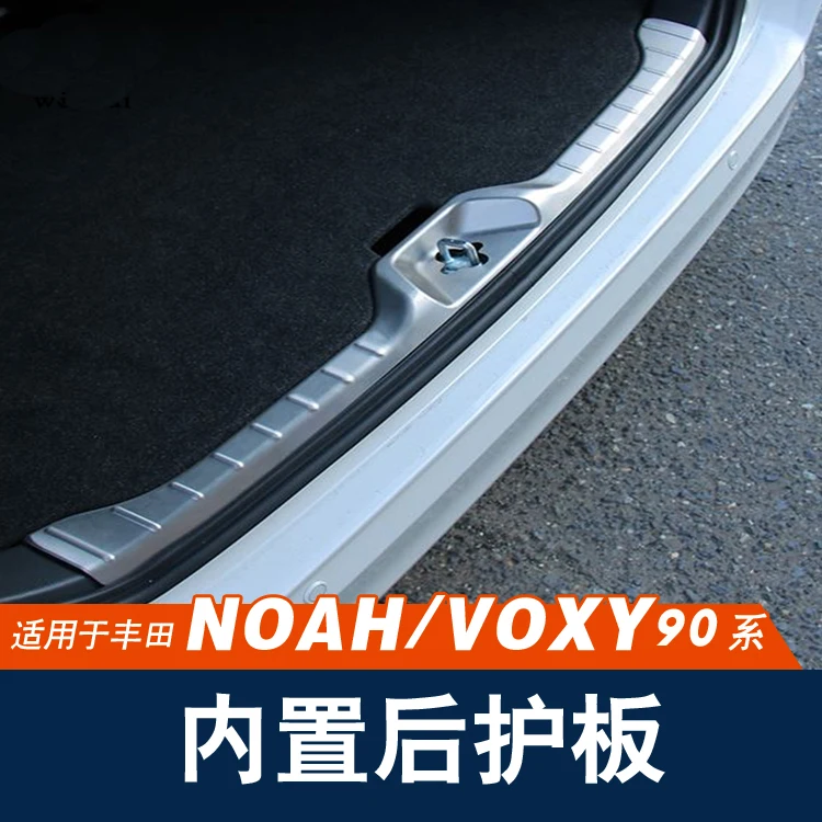 

Car stickers For Toyota Voxy90 2023 Rear Trunk Bumper Protector Rear Scuff Plate Rear Door Sill Car Accessories