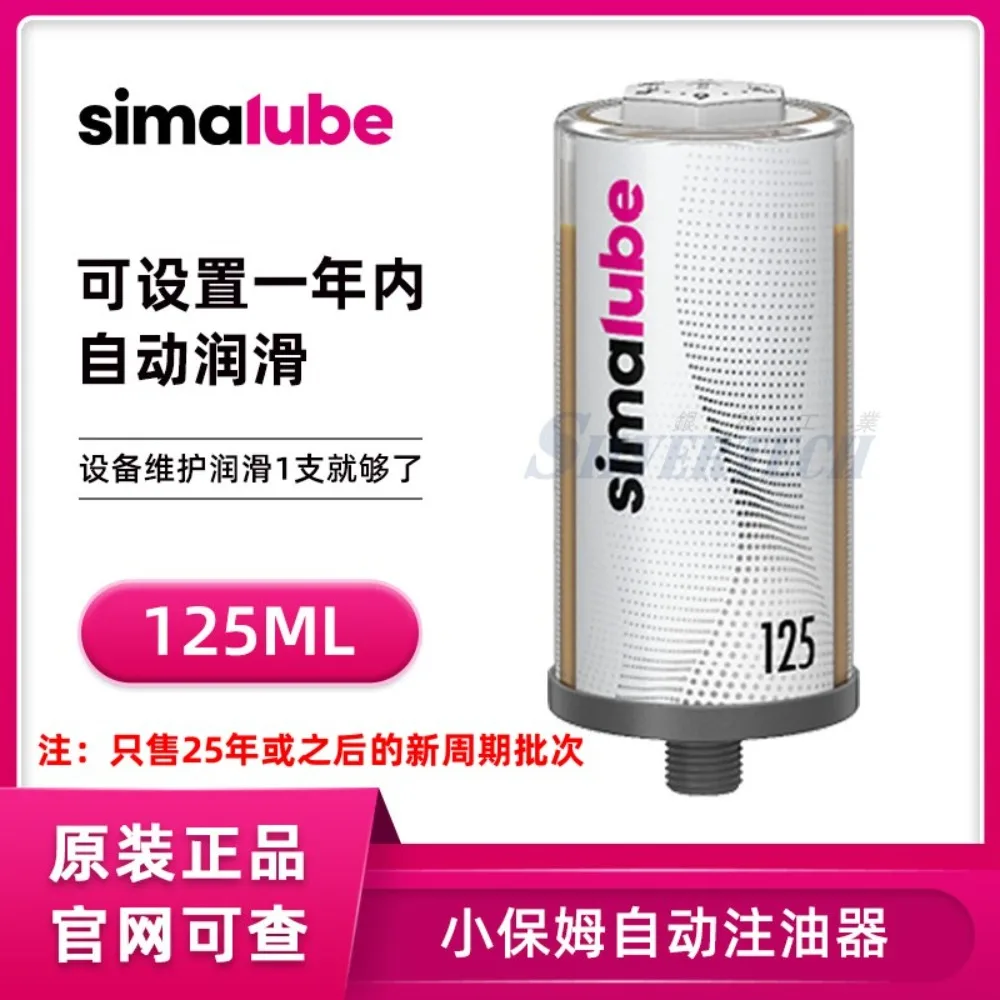 Intelligent grease injector 125ml lubricating grease, automatic grease injector