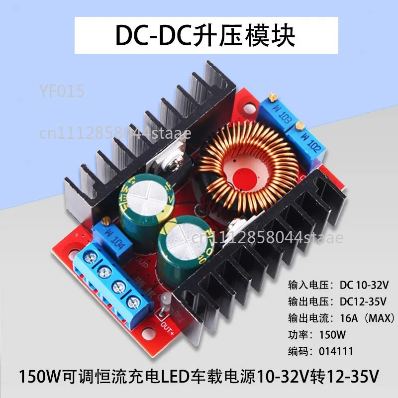 DC-DC 10-32V to 12-35V Adjustable Constant Current Charging LED Car Power Supply Boost Module 150W