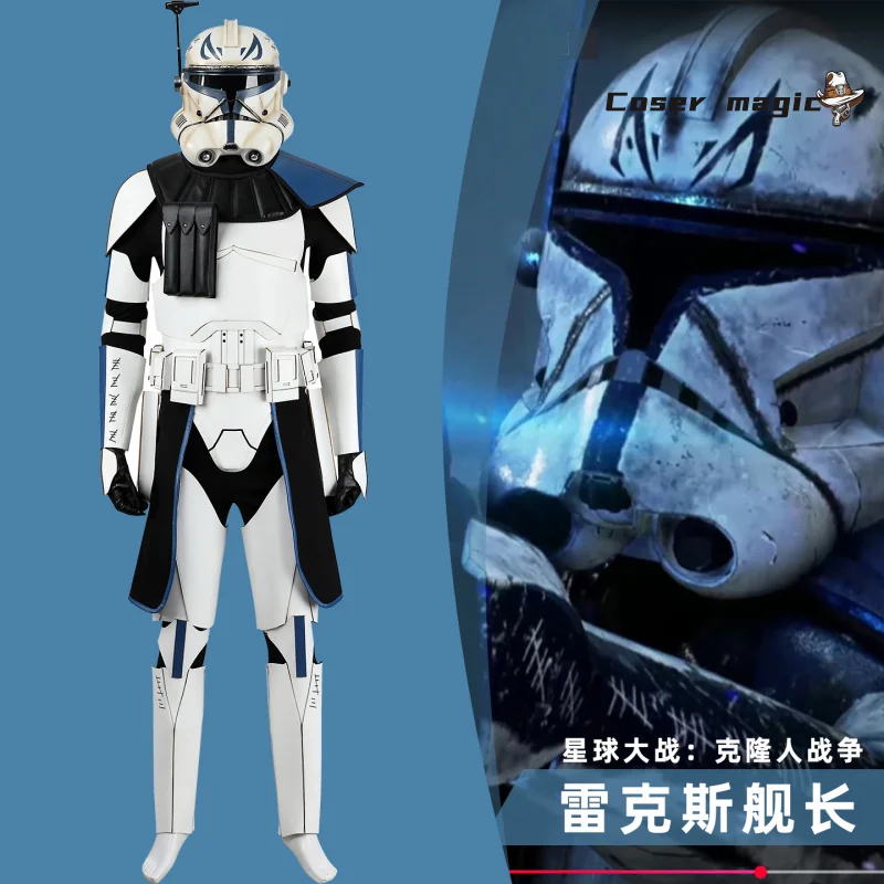 The Clone Wars Captain Rex Cosplay Costume Leather Clone Outfit Full Set Halloween Carnival Party Christmas Play Role Clothes