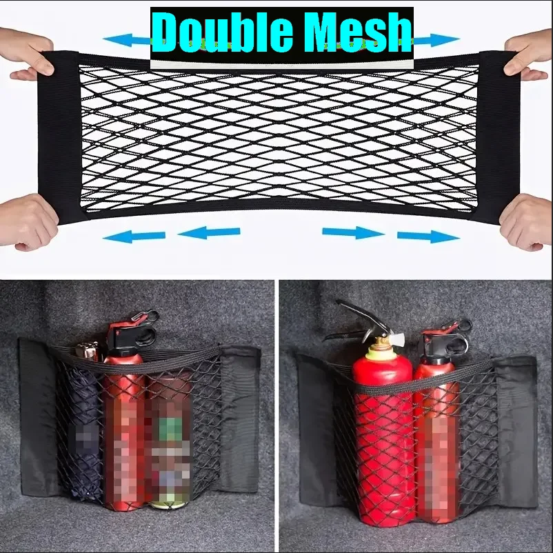 Universal Car Storage Bag Double Mesh Trunk Storage Net Car Built-in Storage Bag Car Fire Extinguisher Fixed Net Anti-Slip