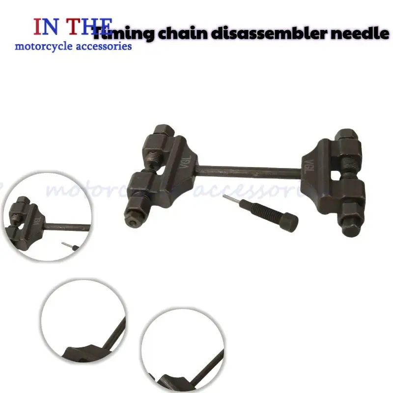 Durable Dirt Bike ATV Timing Chain Breaker Splitter Rivet Cutter for Off-Road Vehicle Chain Repair And Disassembly